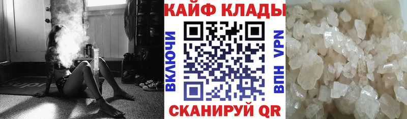 Что такое Шумиха Codein Альфа ПВП Мефедрон COCAIN
