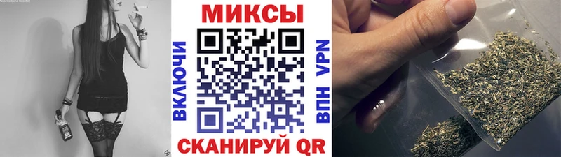 как найти наркотики  Шумиха  Бутират 99% 