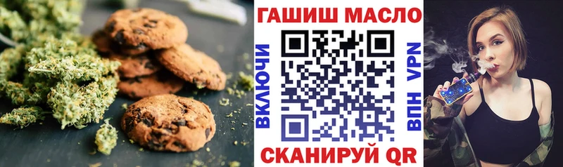 Печенье с ТГК конопля  блэк спрут как зайти  Шумиха  купить наркотики цена 
