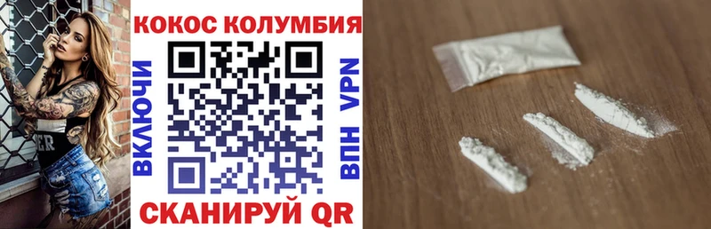 Кокаин FishScale  купить наркоту  Шумиха 
