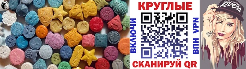 Экстази 99%  Шумиха 