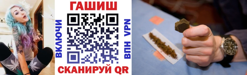 ГАШИШ гарик  купить закладку  Шумиха 