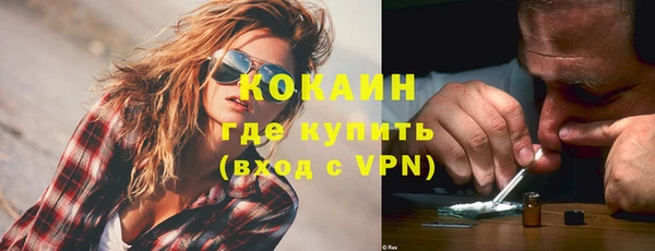 мефедрон Куйбышев