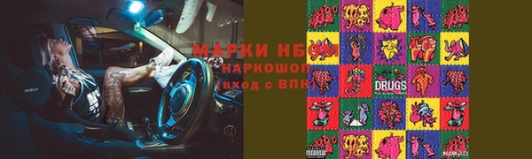 мефедрон Куйбышев