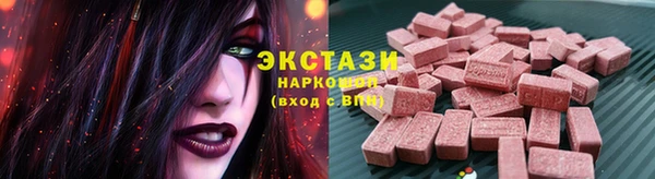 мефедрон Куйбышев