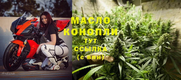 мефедрон Куйбышев