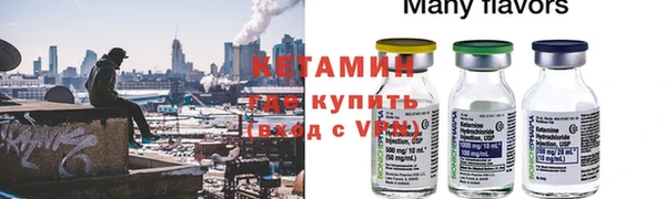 мефедрон Куйбышев