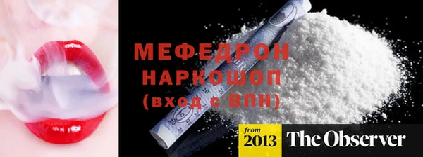 мефедрон Куйбышев
