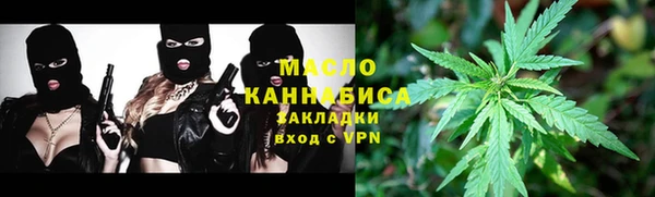 мет Одинцово