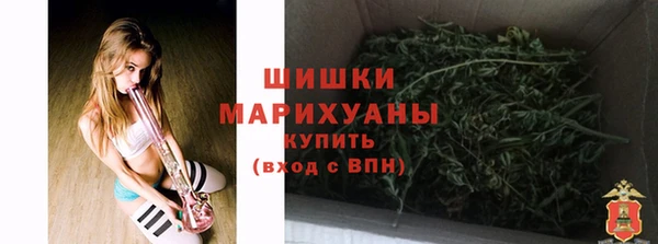 мефедрон Куйбышев