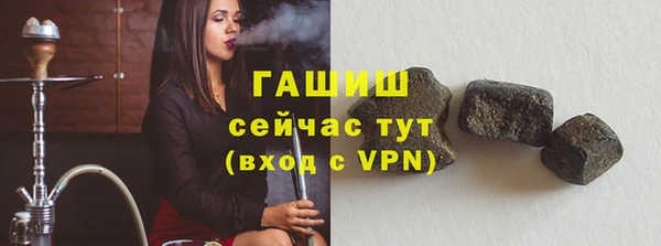 мефедрон Куйбышев