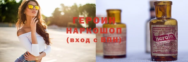 jwh Бронницы
