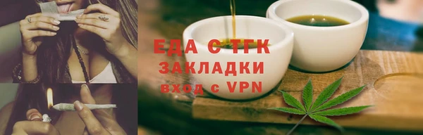 мефедрон Куйбышев