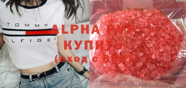 мефедрон Куйбышев
