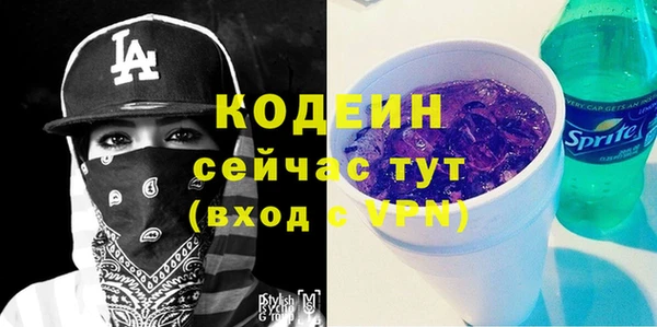мефедрон Куйбышев