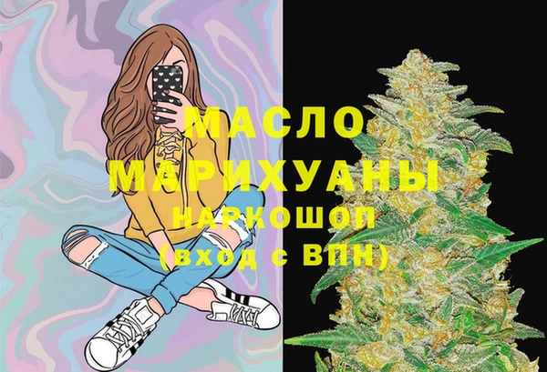 мефедрон Куйбышев