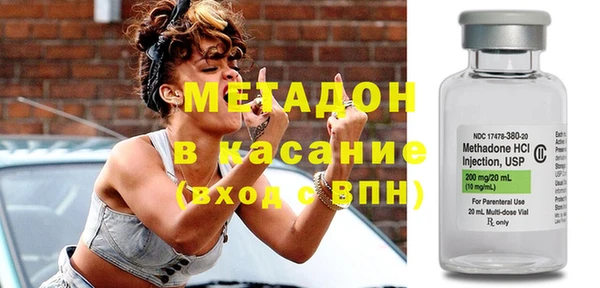 мефедрон Куйбышев