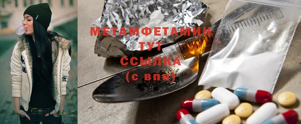 мефедрон Куйбышев