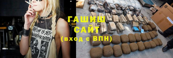 ALPHA PVP Бородино