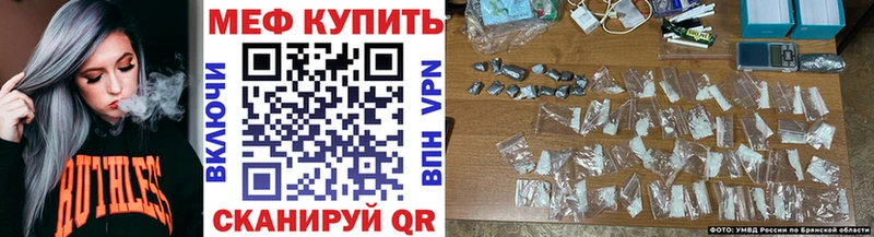 Мефедрон кристаллы  Шумиха 