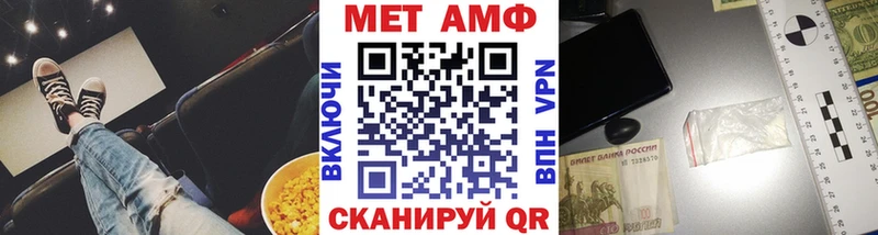Метамфетамин мет даркнет сайт Шумиха