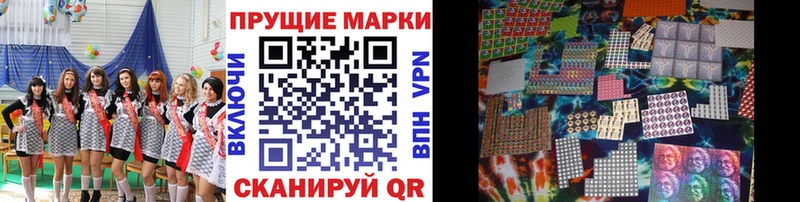 Марки 25I-NBOMe 1,8мг Шумиха