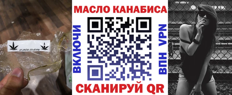 ТГК жижа  ссылка на мегу ССЫЛКА  Шумиха 